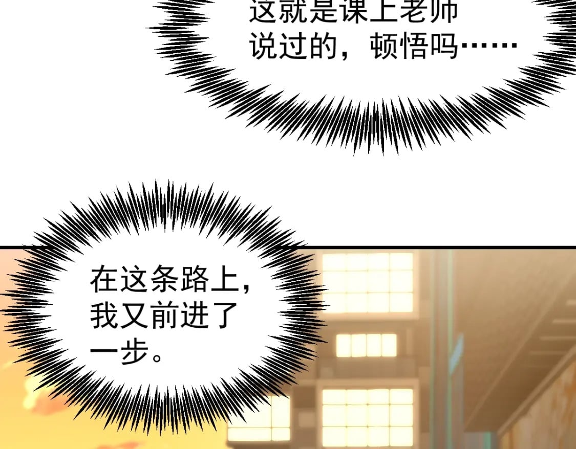 第5话 进入基地39