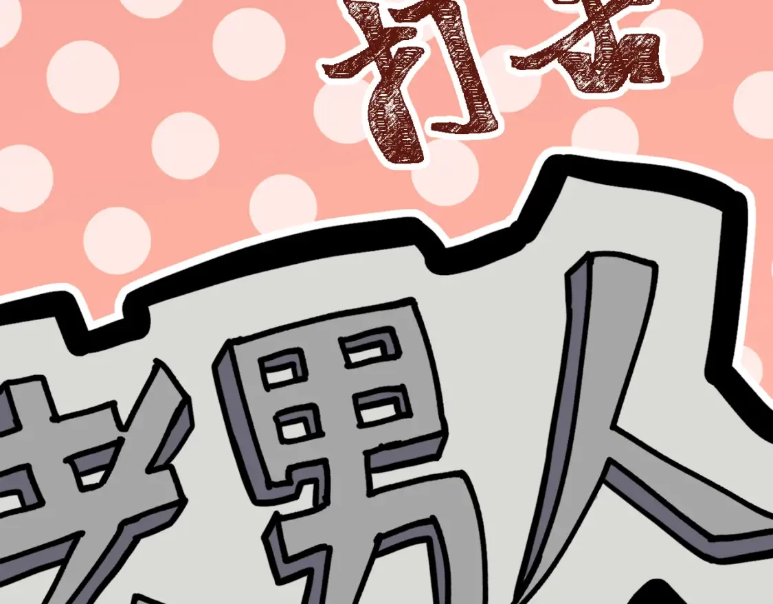 第97话 去处129