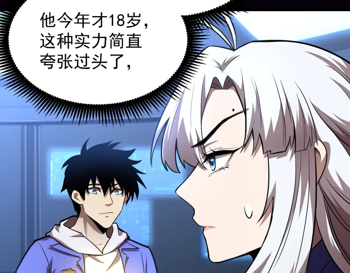 第26话 新的征途13