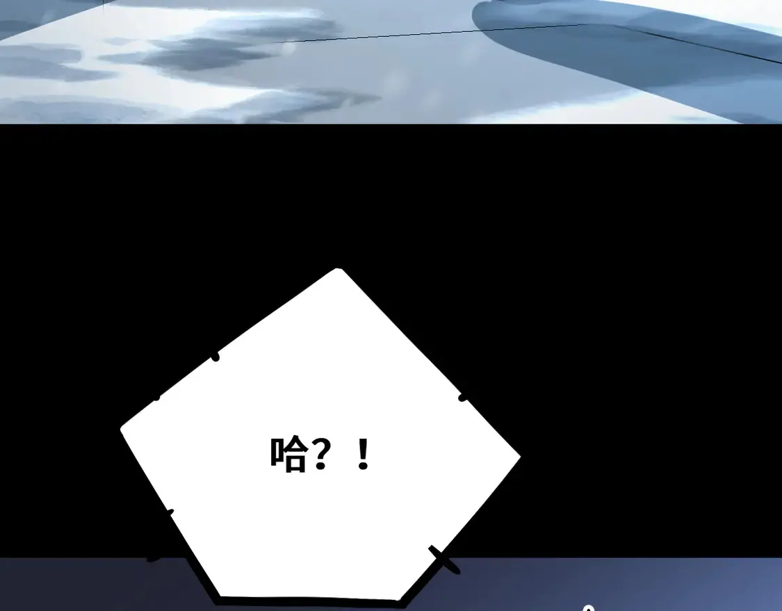 第108话 黑雾115