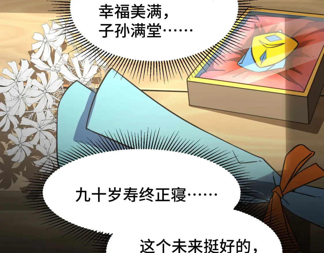 第98话 意外遇见68