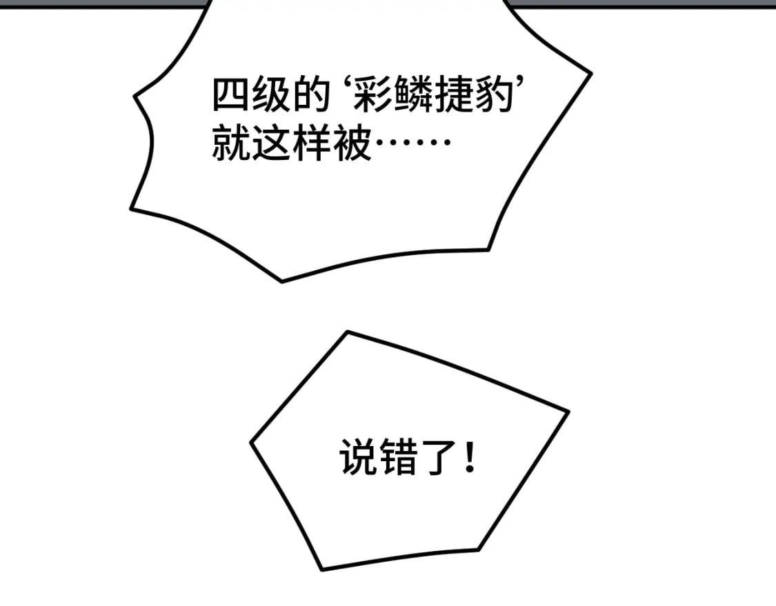 第45话 对决173