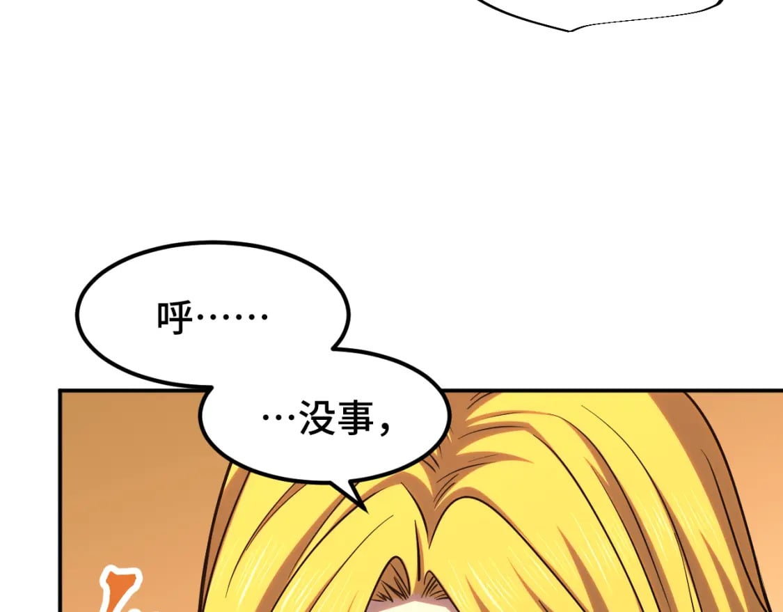 第54话 操作技巧64