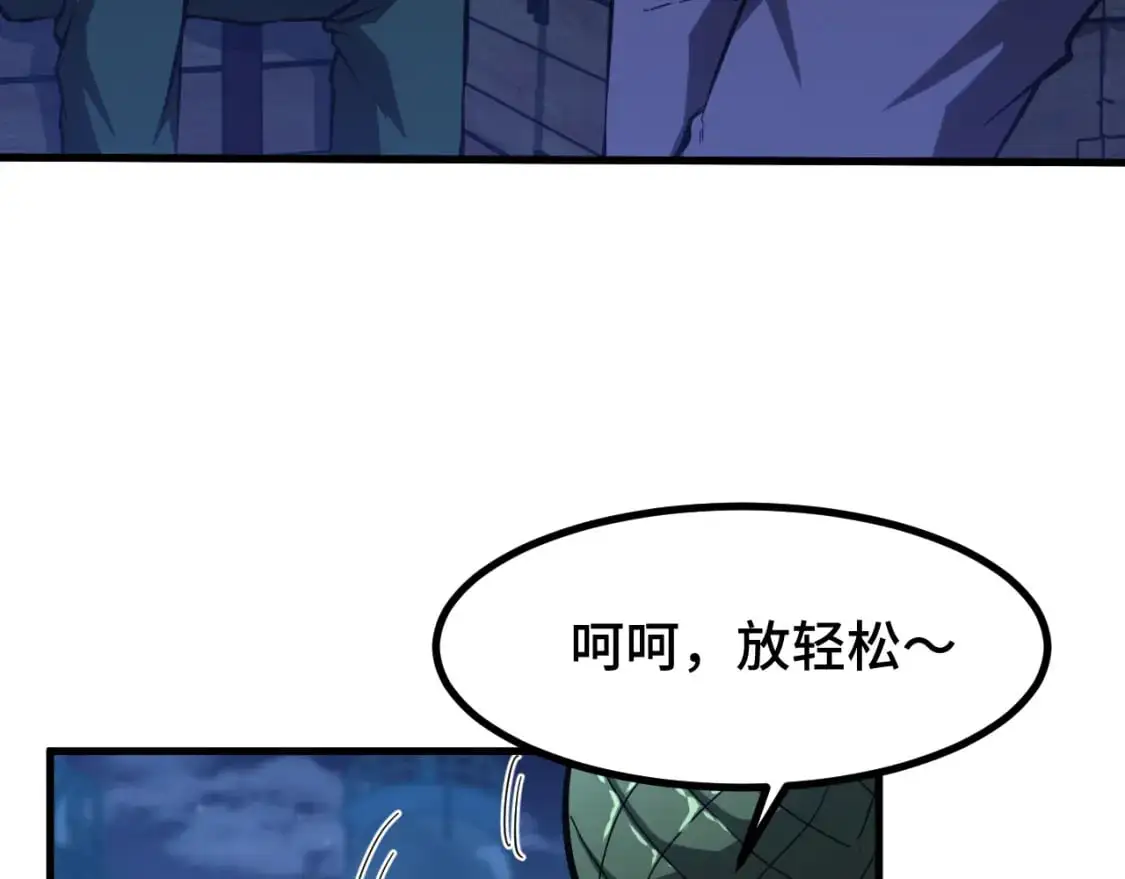 第80话 两分钟11