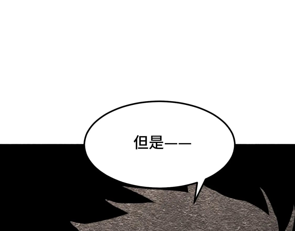 第42话 但是我接受153