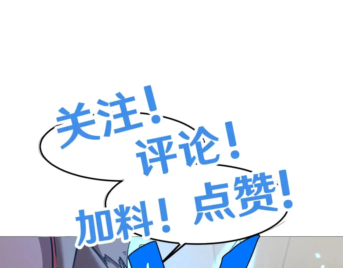 第71话 清扫139