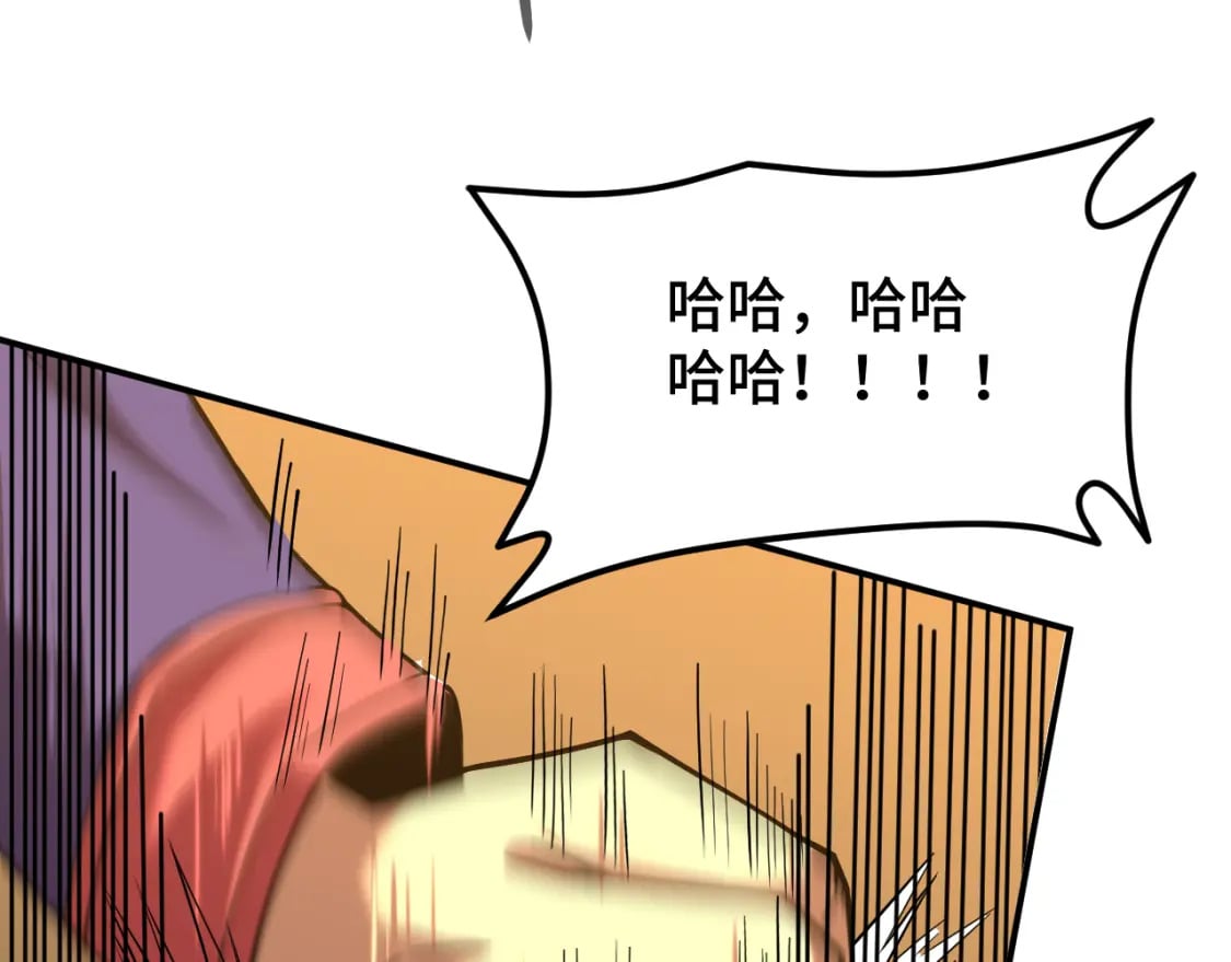 第46话 新的游戏106