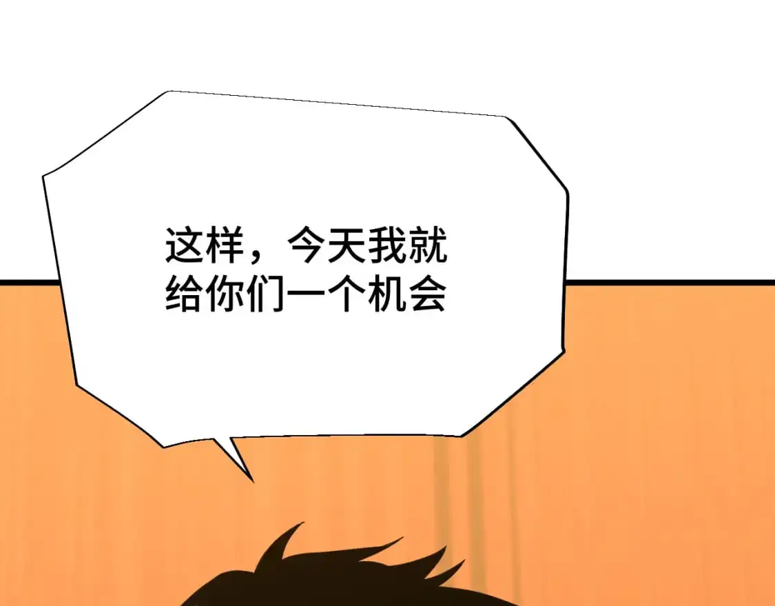 第70话 一起上125
