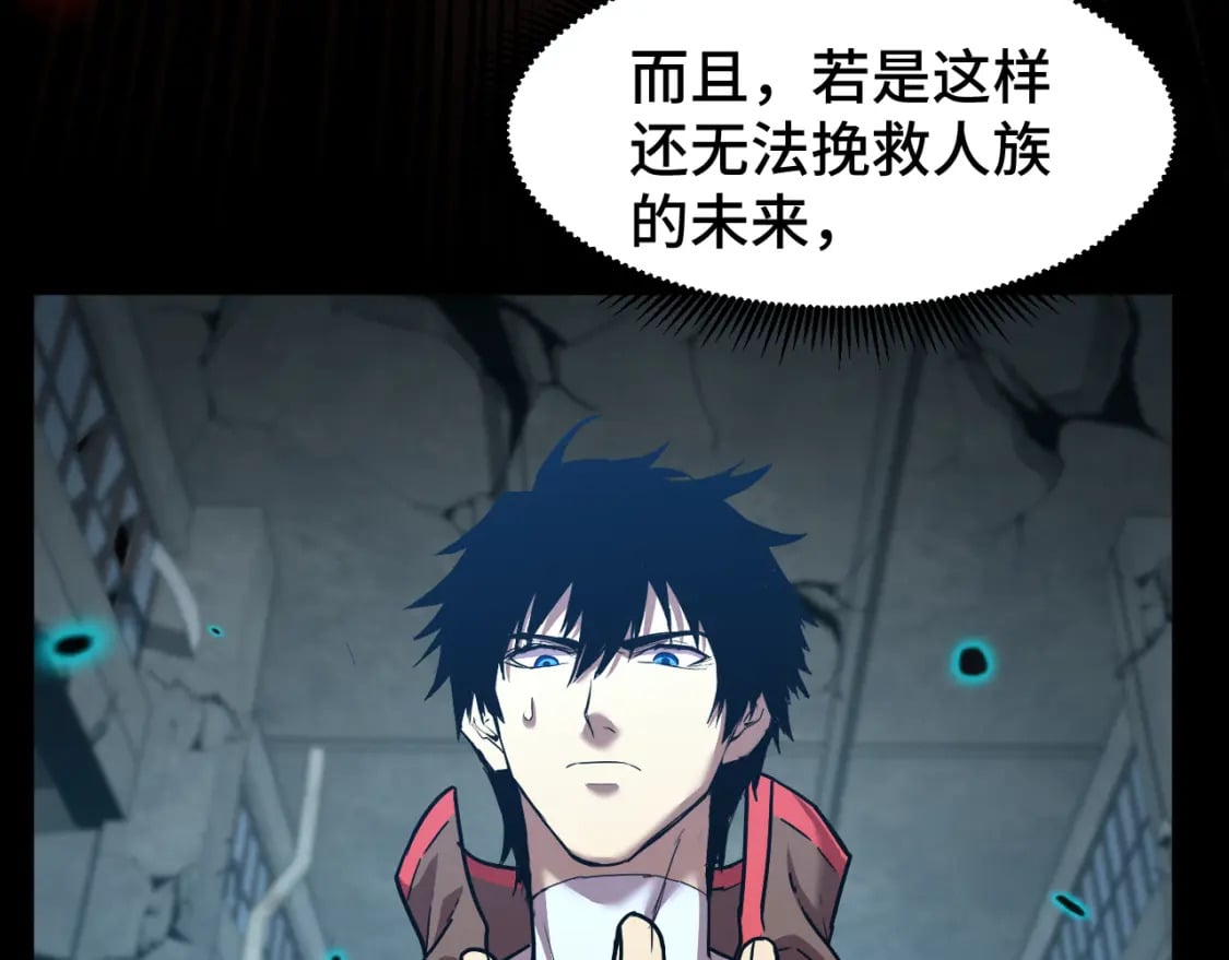 第56话 计划通120