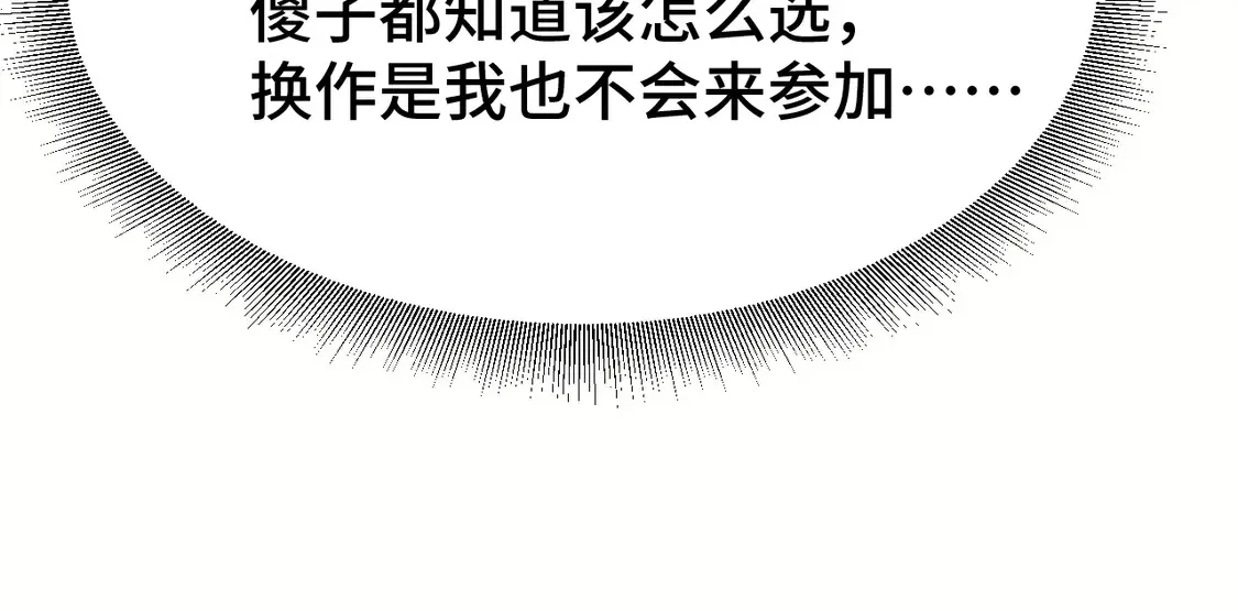 第103话 出发90