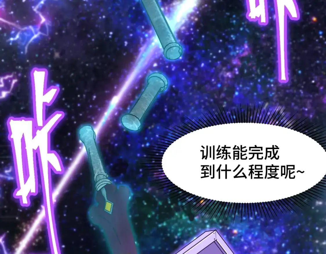 第76话 冷兵器修炼室133