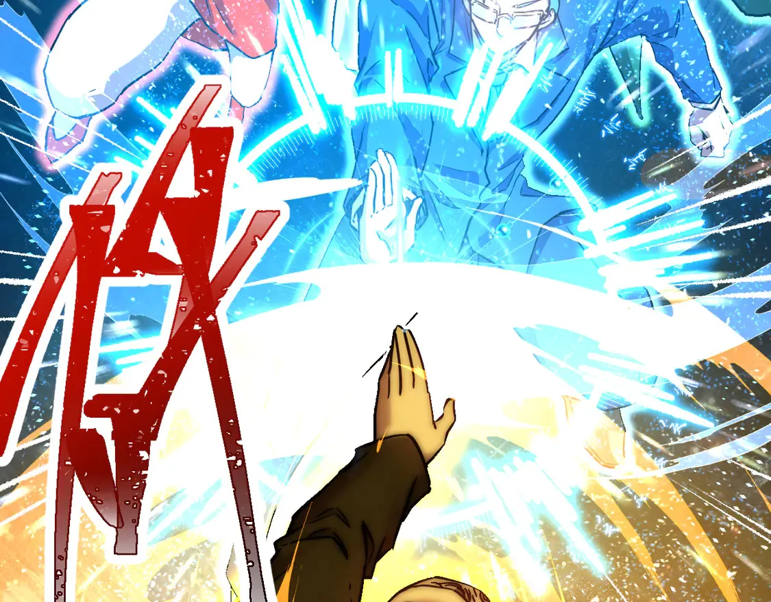 第111话 魔极态155
