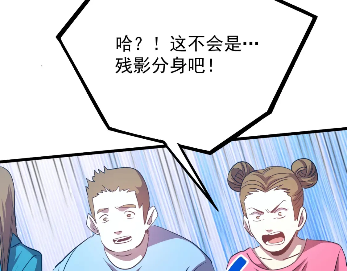 第113话 找到我49