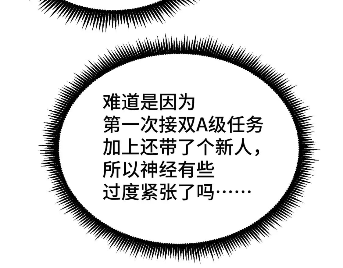 第79话 汇合123