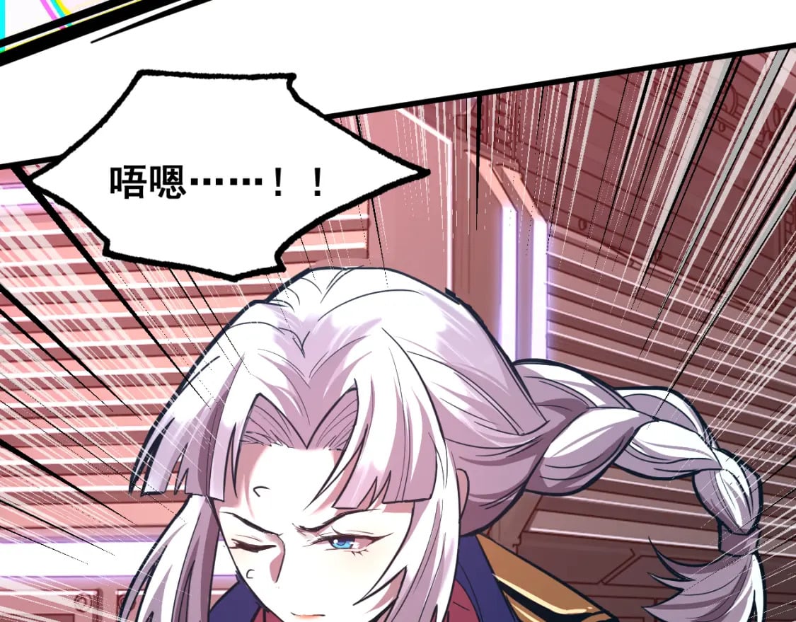 第25话 精神力26
