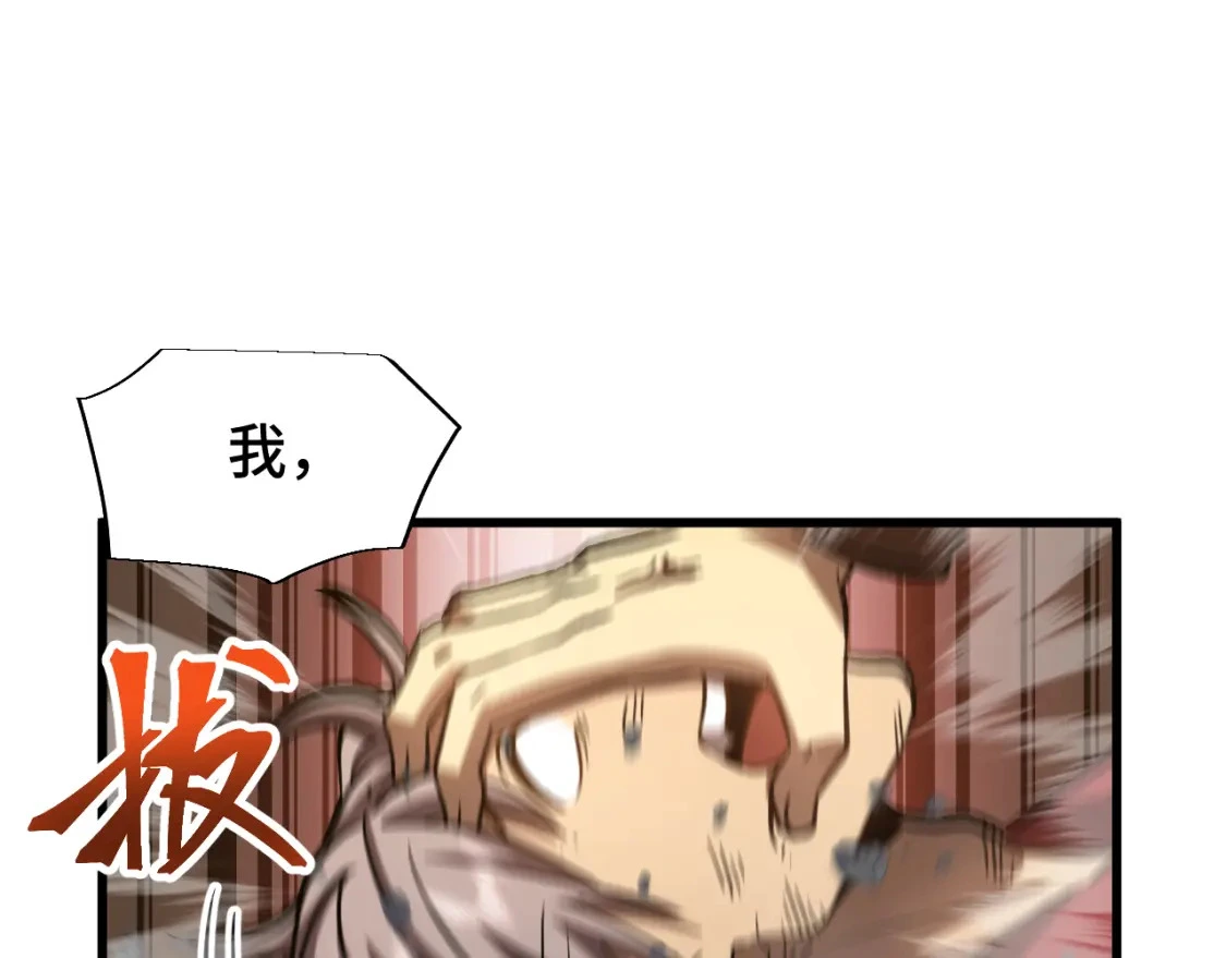 第69话 打扰135