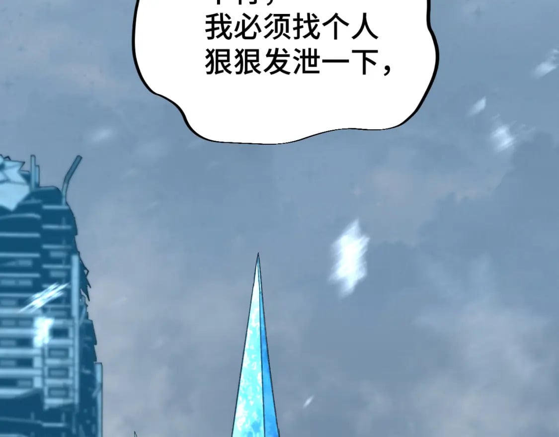 第49话 新娘是？150