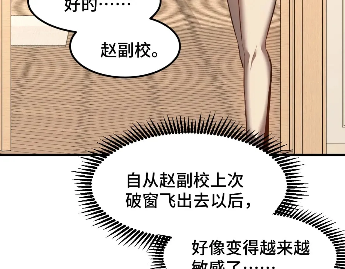 第93话 武圣的考验18