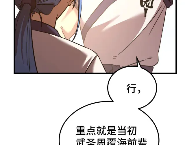 第104话 登顶35