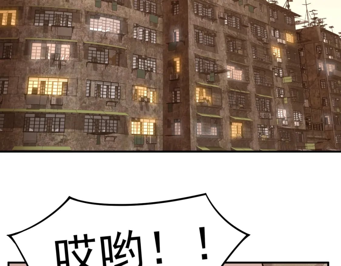 第1话 高武世界，梦中荒原102