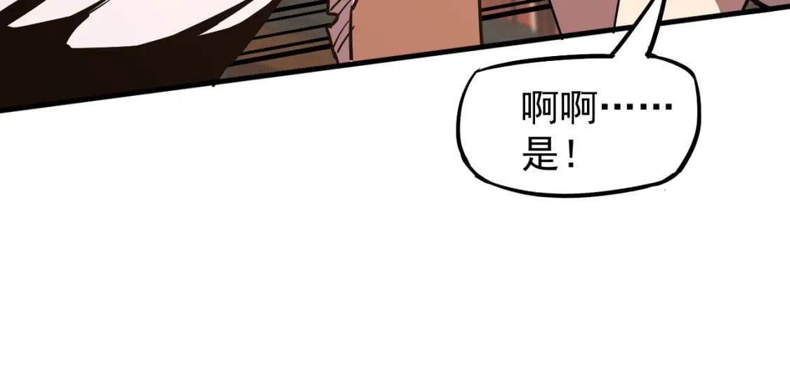 第13话 天才训练营42