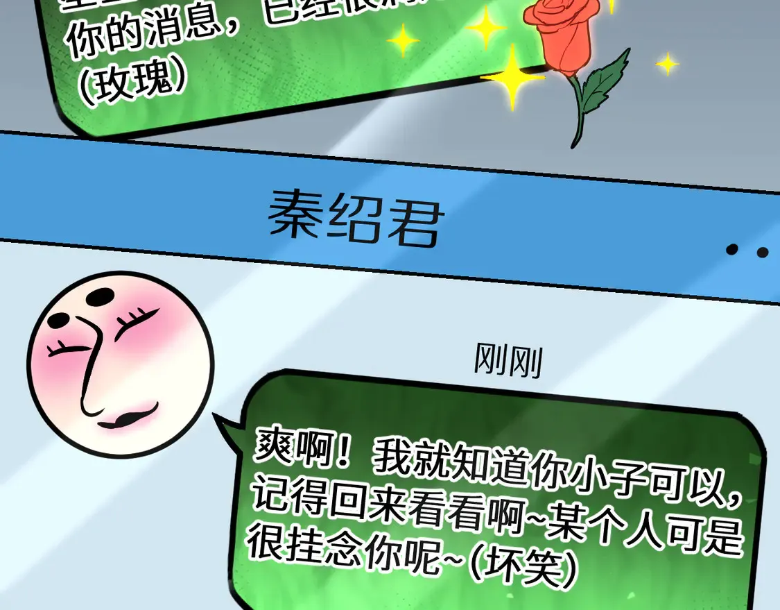 第108话 黑雾97