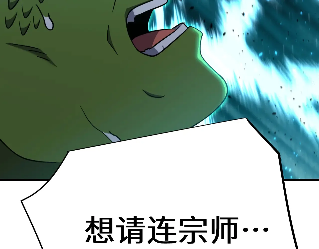 第114话 融化125
