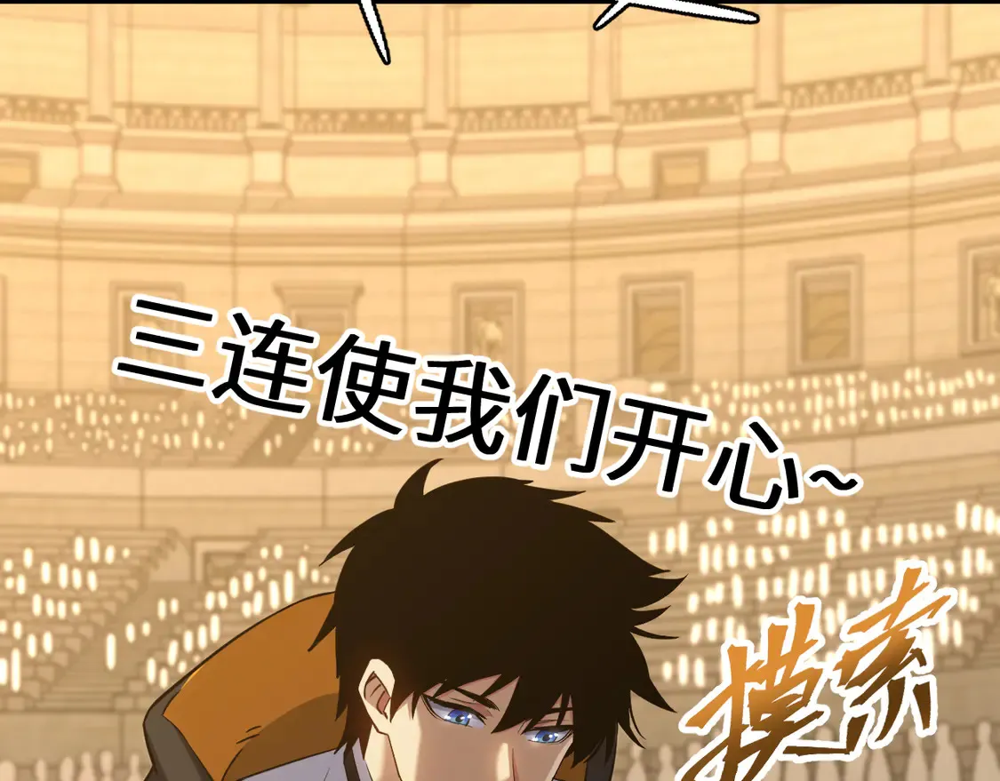 第109话 随便打183