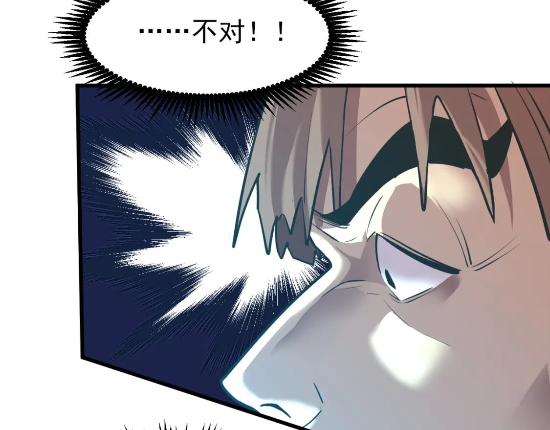 第13话 天才训练营51