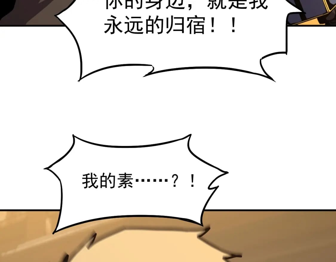 第9话 震惊的何灵素106