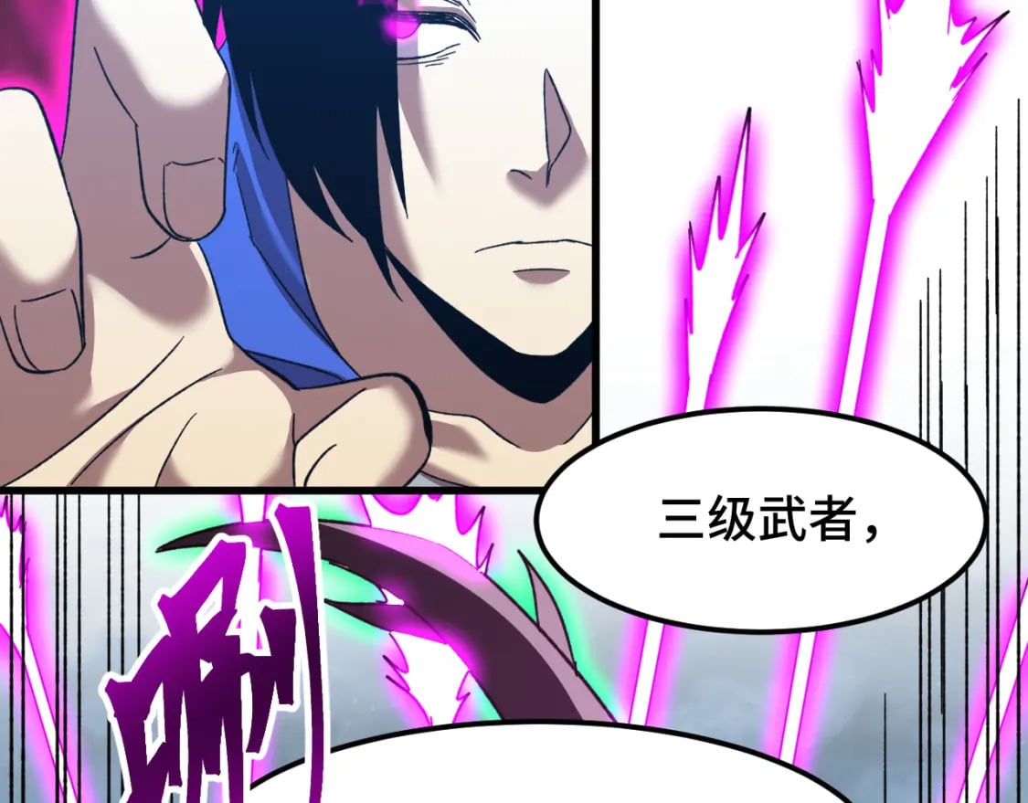 第44话 天才们77