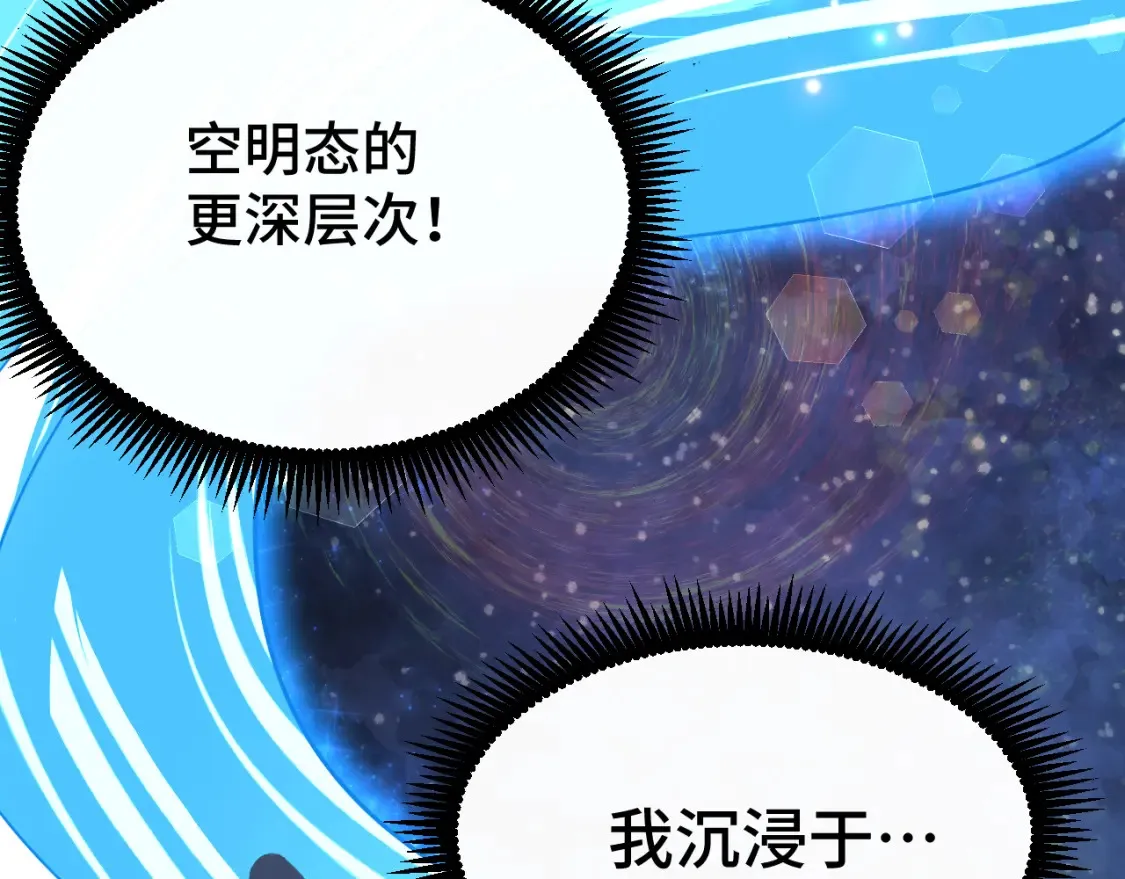 第92话 属于我的意志106