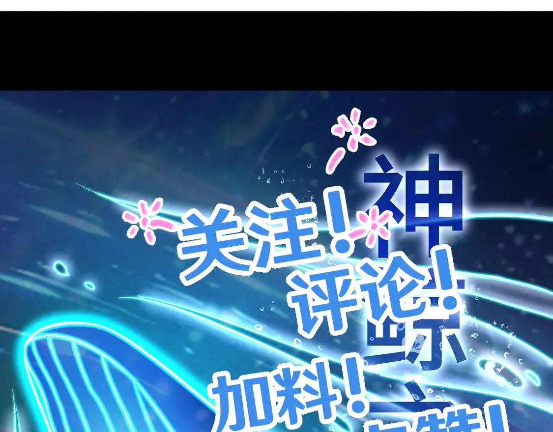 第105话 盯上196