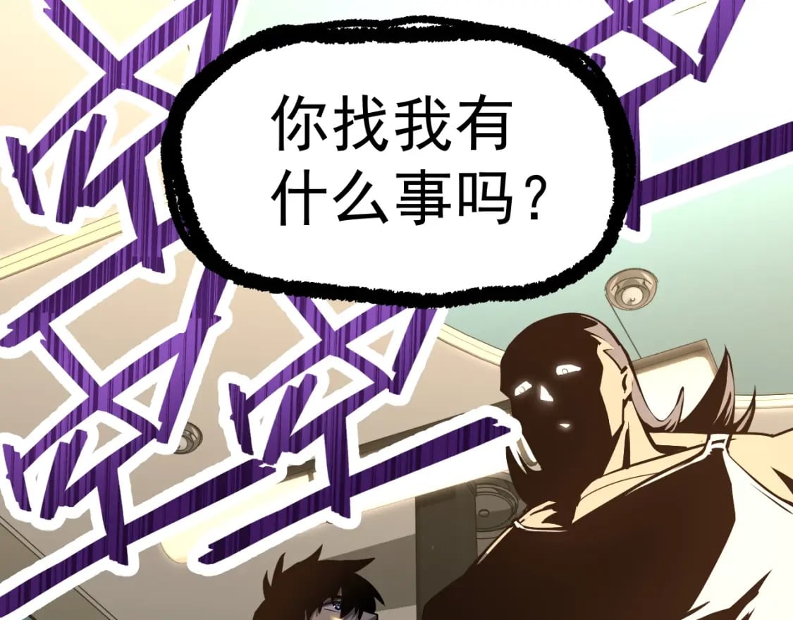 第12话 无法评定？27