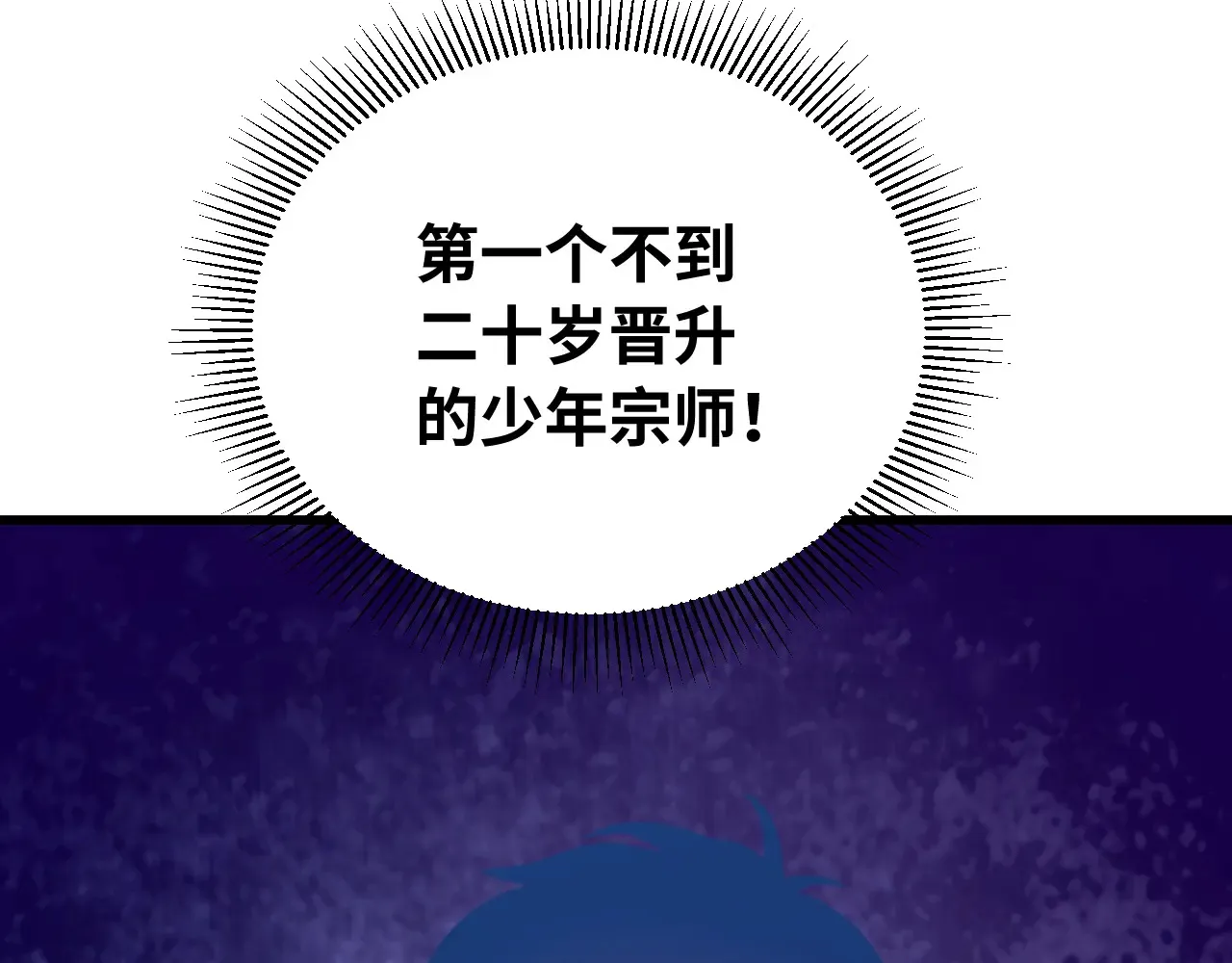 第114话 融化80