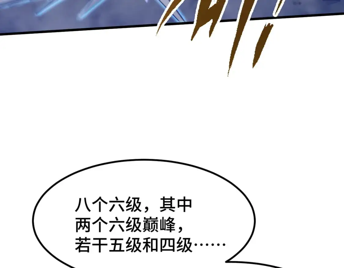 第80话 两分钟65