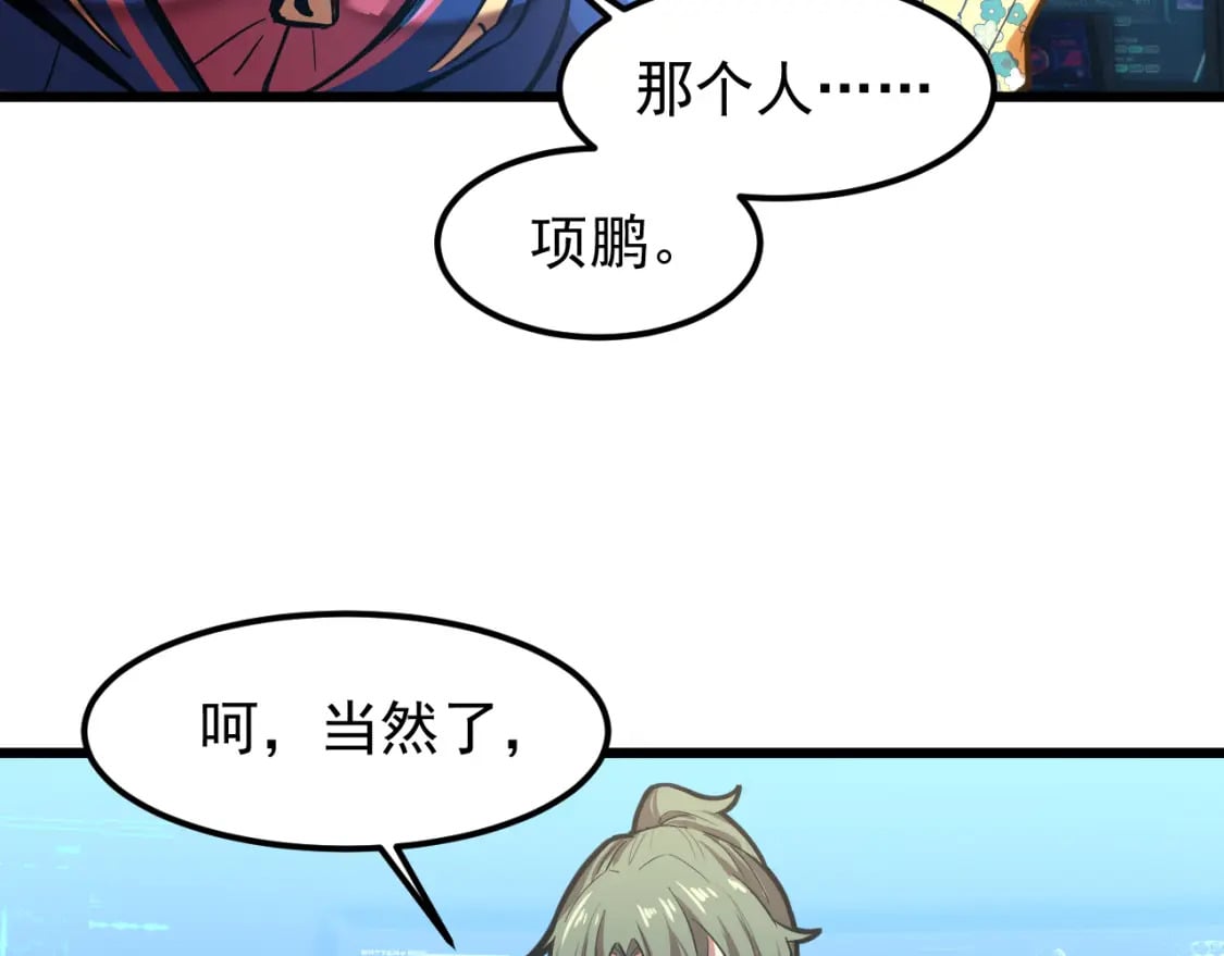 第19话 新突破40