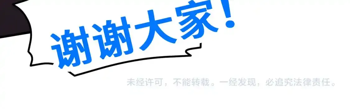 第84话 轰动全校158
