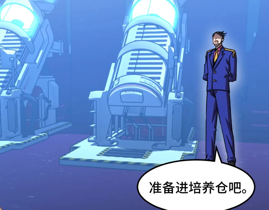 第50话 异血与异髓35