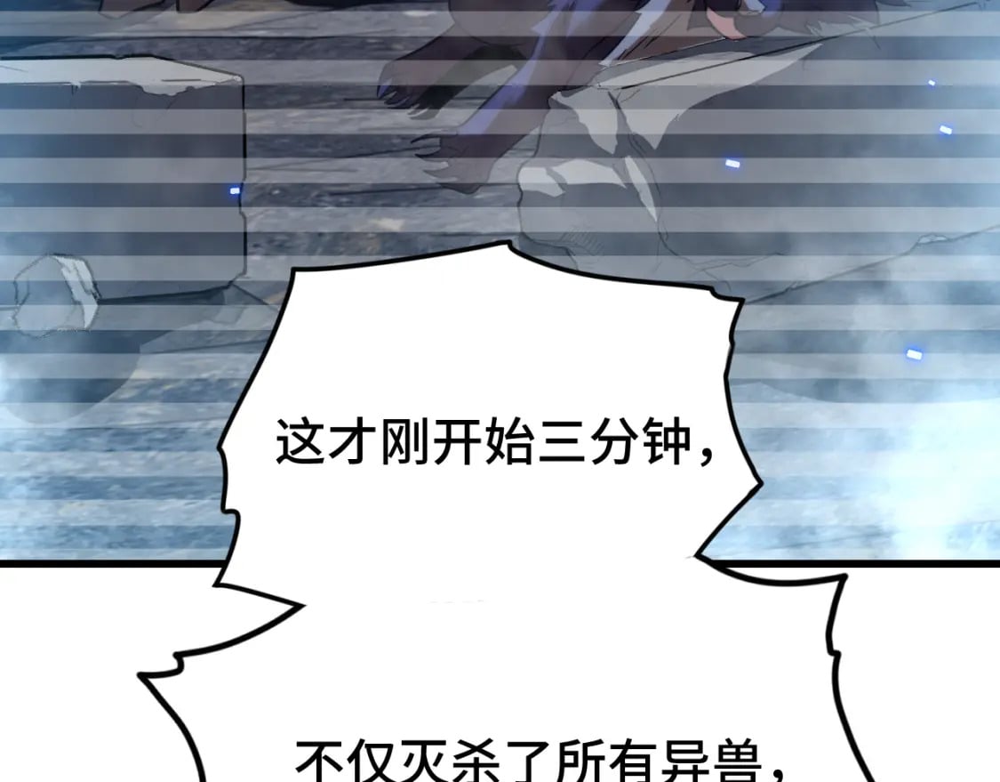 第45话 对决17