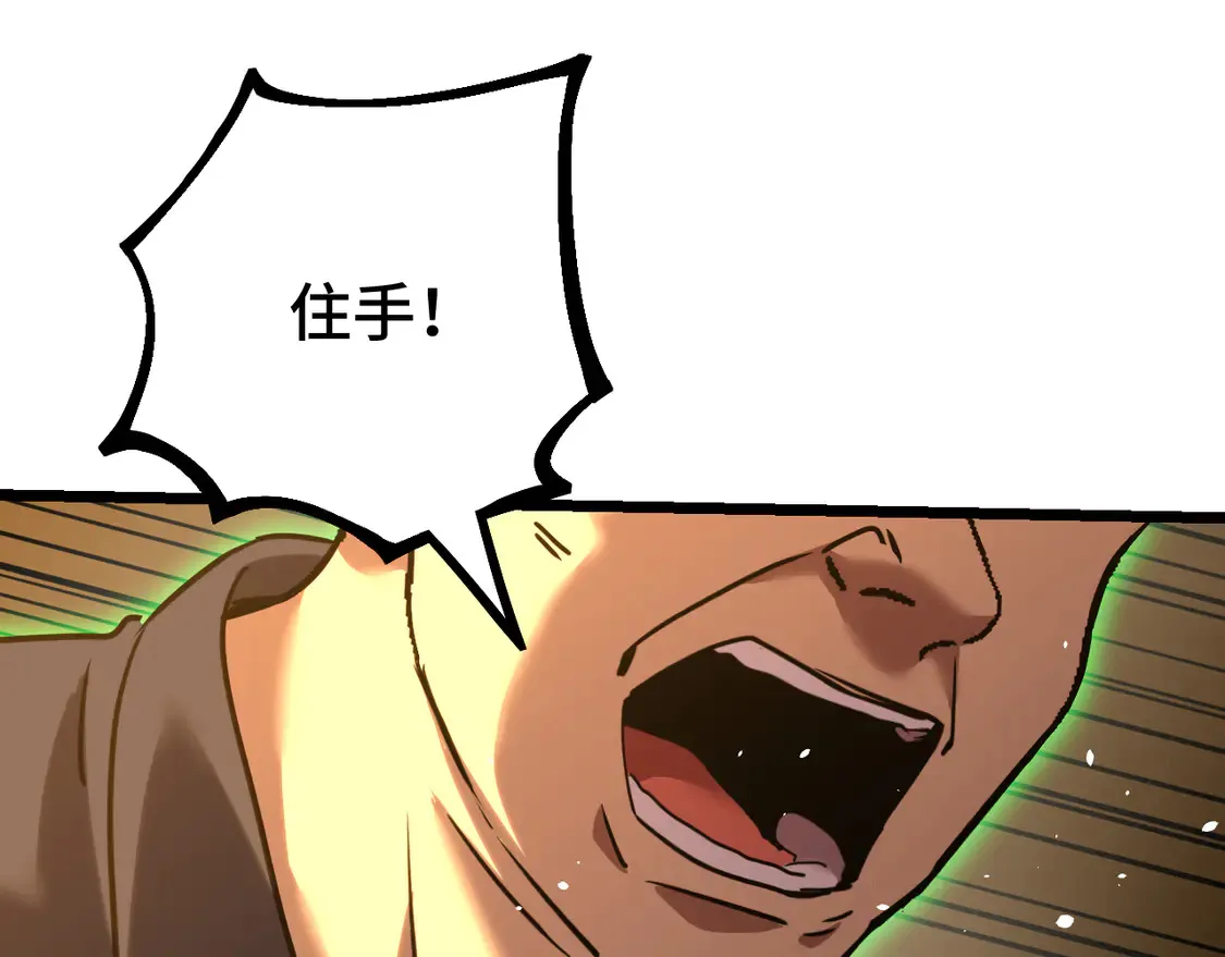 第109话 随便打56