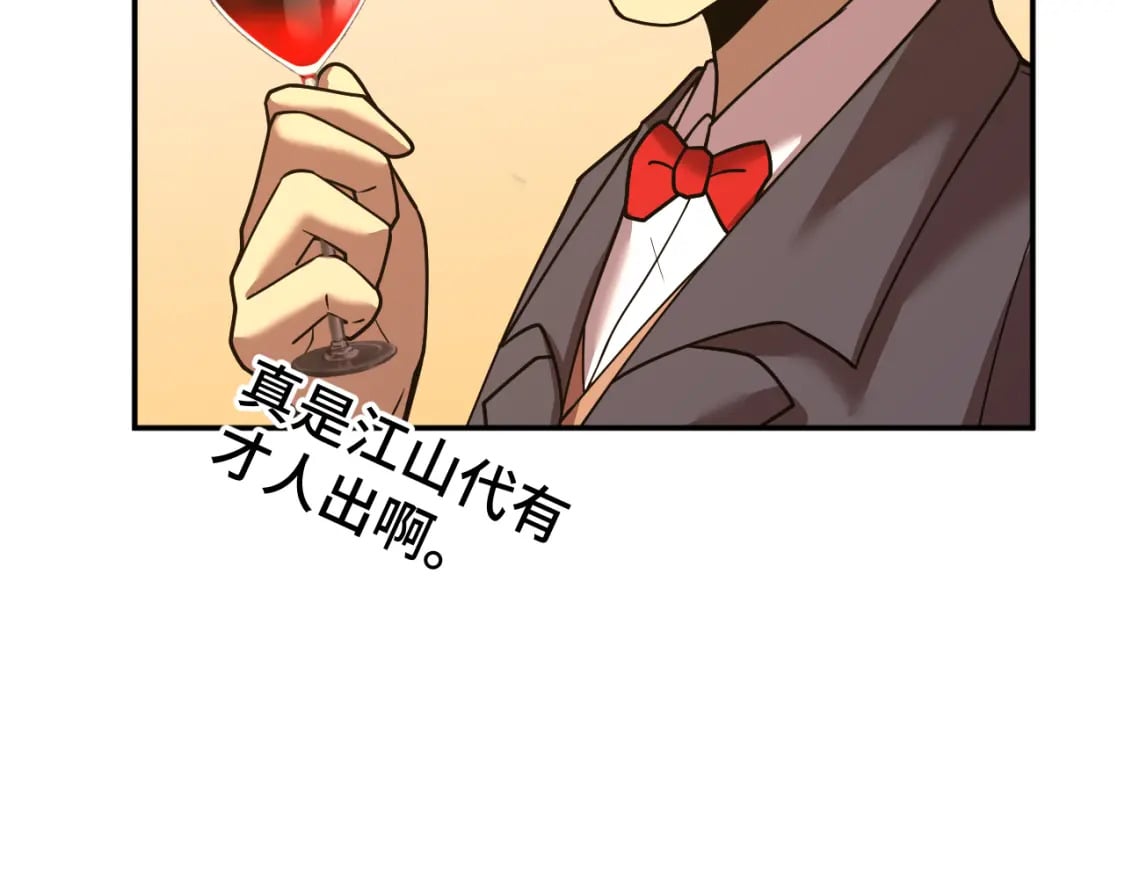 第57话 她是谁55