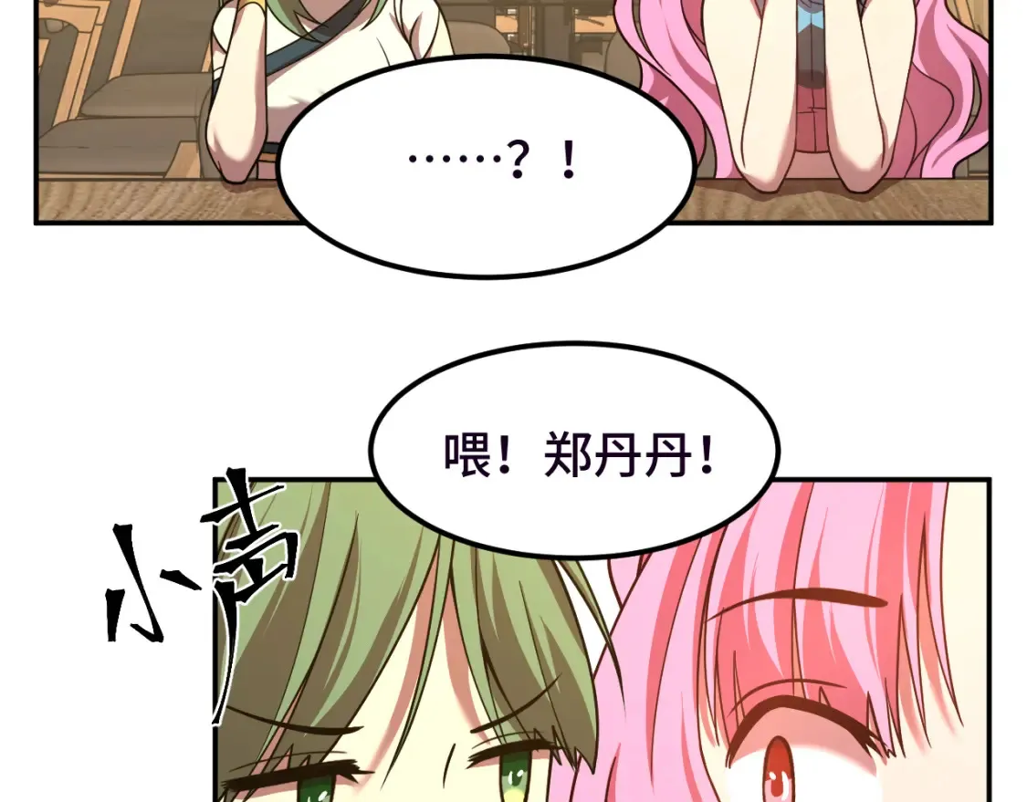 第37话 真挚104