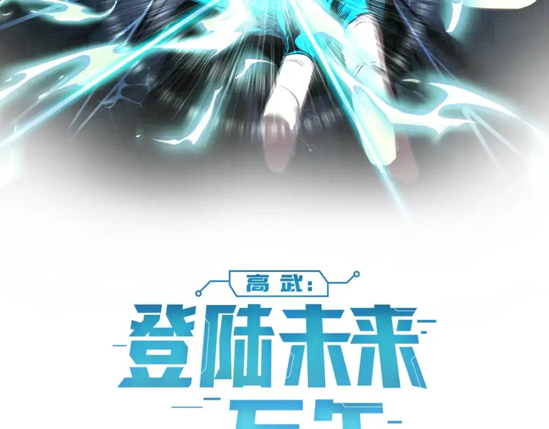 第66话 京都的历史1