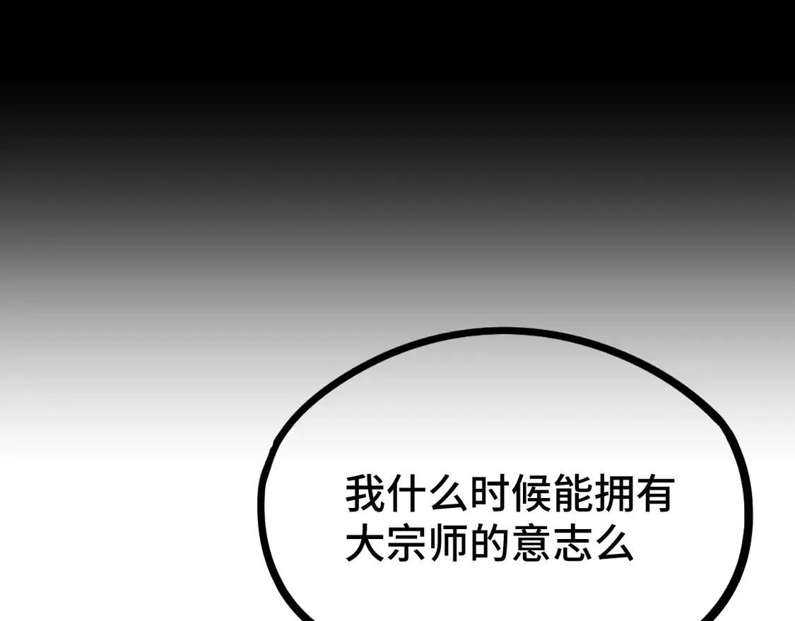 第103话 出发147