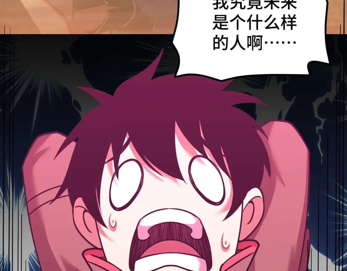 第56话 计划通97