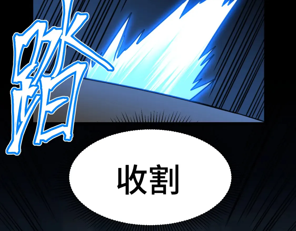 第90话 石巍20