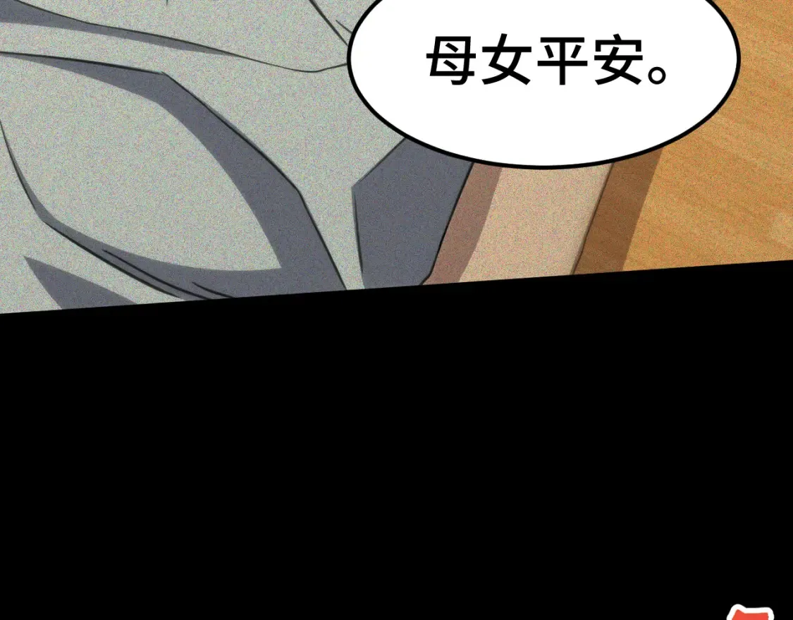 第90话 石巍135