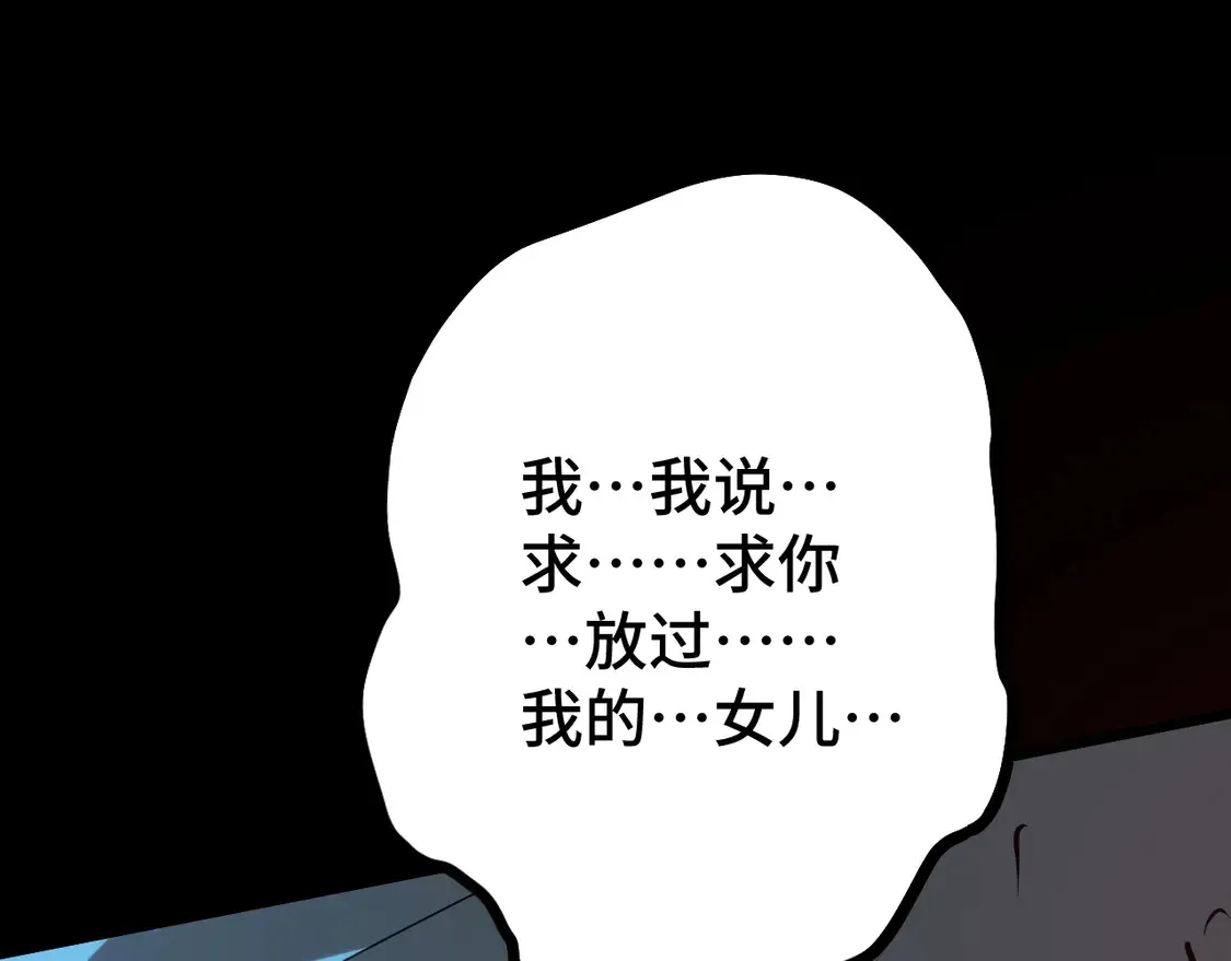 第100话 办法47