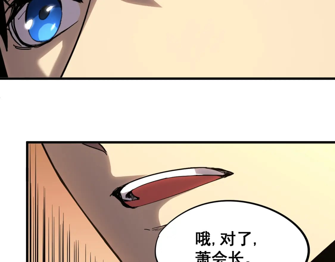 第27话 有人踢馆63